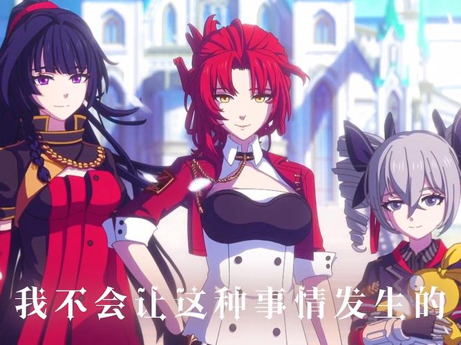 崩坏学院2妖狐套-崩坏学园2妖血是什么