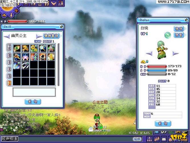 荣耀大天使王者对决攻略-荣耀大天使pk技能怎么搭配-第1张图片-屿企游戏网