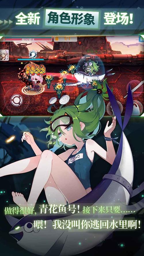 崩坏学院流血击杀，崩坏学园l212强杀-第2张图片-屿企游戏网