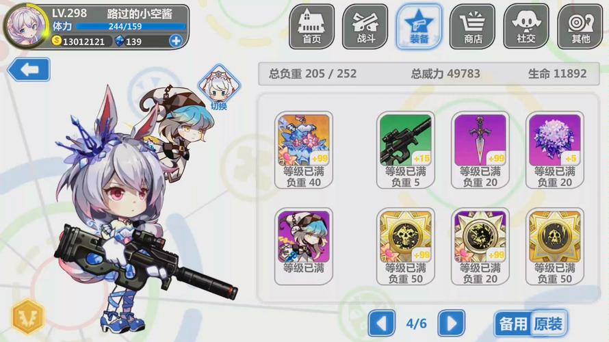 崩坏学院流血击杀，崩坏学园l212强杀-第4张图片-屿企游戏网