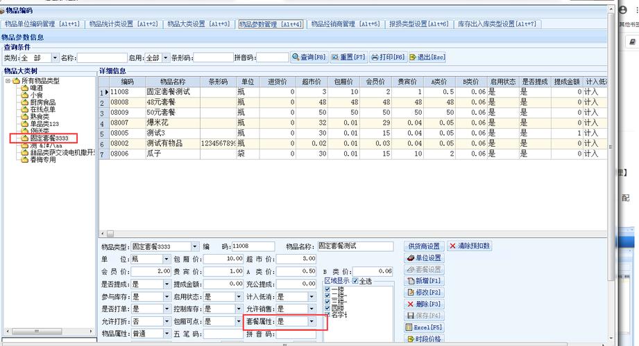 崩坏学院怎么删除武器库-崩坏学园2删除数据