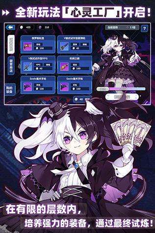 崩坏学院怎么删除武器库-崩坏学园2删除数据-第2张图片-屿企游戏网