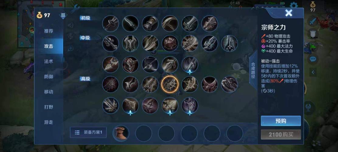 王者荣耀成吉思汗大神攻略，王者荣耀成吉思汗大神攻略视频-第1张图片-屿企游戏网