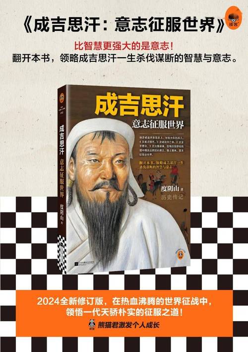 王者荣耀成吉思汗大神攻略，王者荣耀成吉思汗大神攻略视频-第2张图片-屿企游戏网
