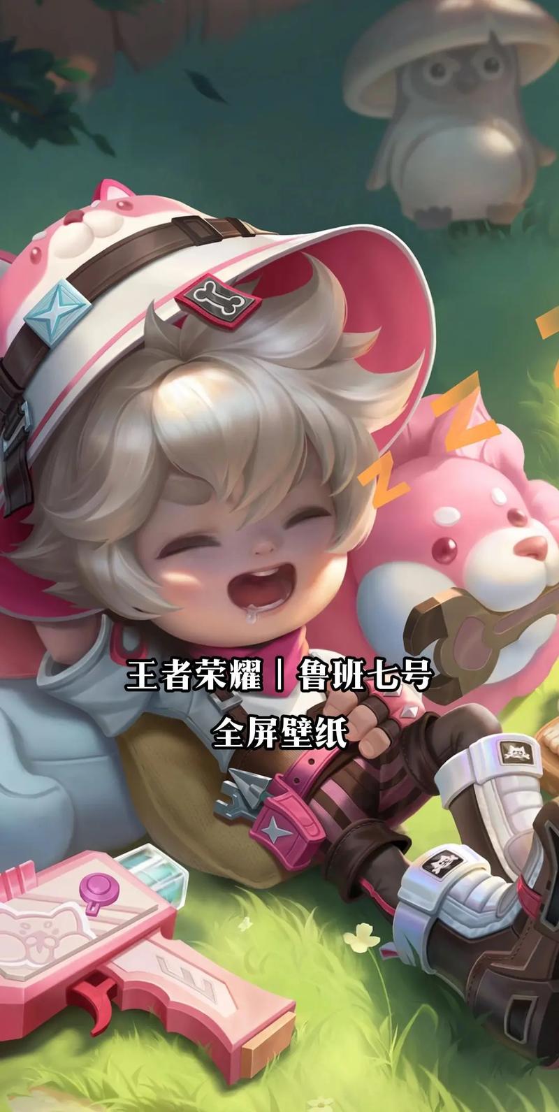 王者荣耀攻略鲁班，王者荣耀鲁班打法攻略