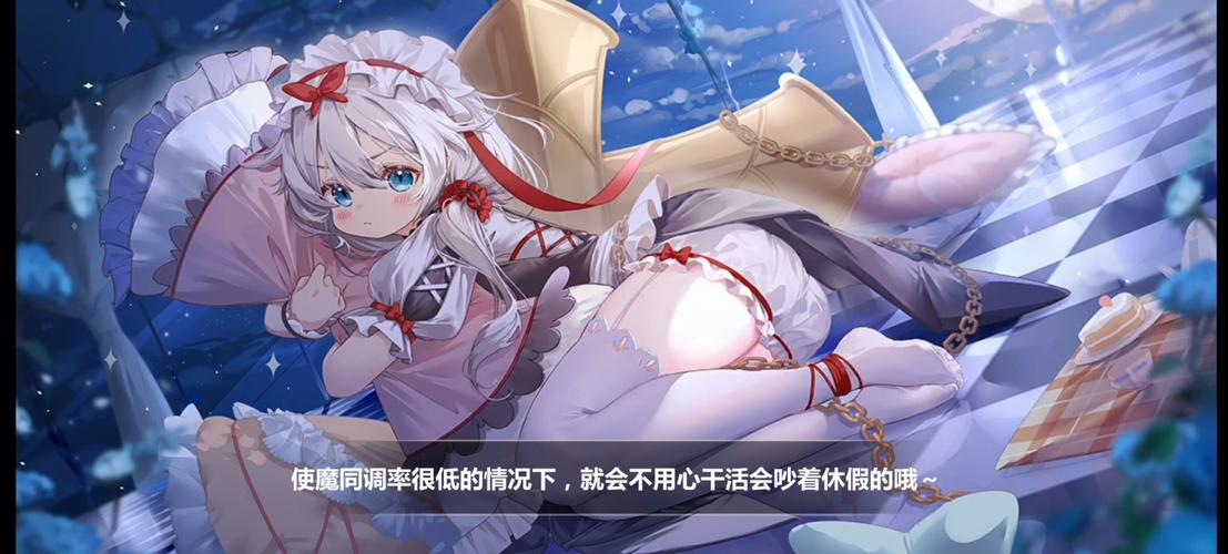 崩坏学院二最新活动-崩坏学园2最新活动-第3张图片-屿企游戏网