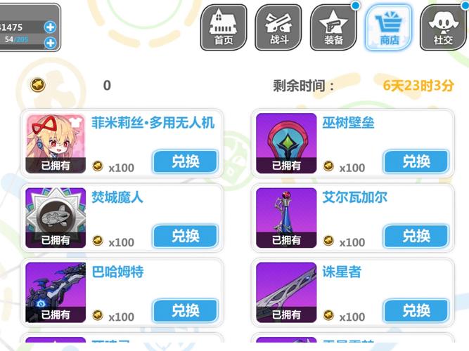 崩坏学院平民神器_崩坏学园配装-第2张图片-屿企游戏网