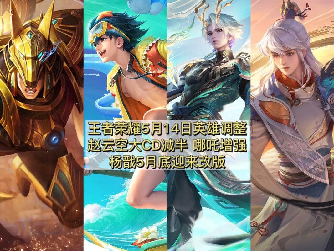 王者荣耀随礼攻略，王者荣耀随礼攻略最新