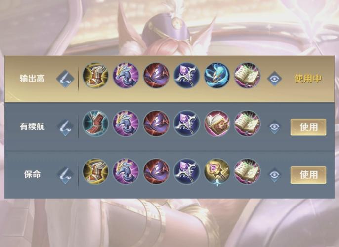 王者荣耀妲姬攻略_妲姬最强出装