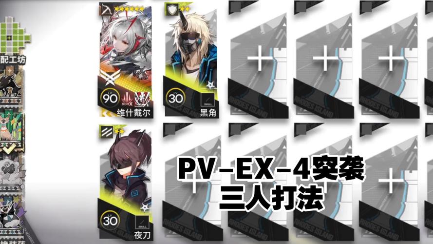 崩坏学院3刷连击_崩坏学园3强度表-第2张图片-屿企游戏网