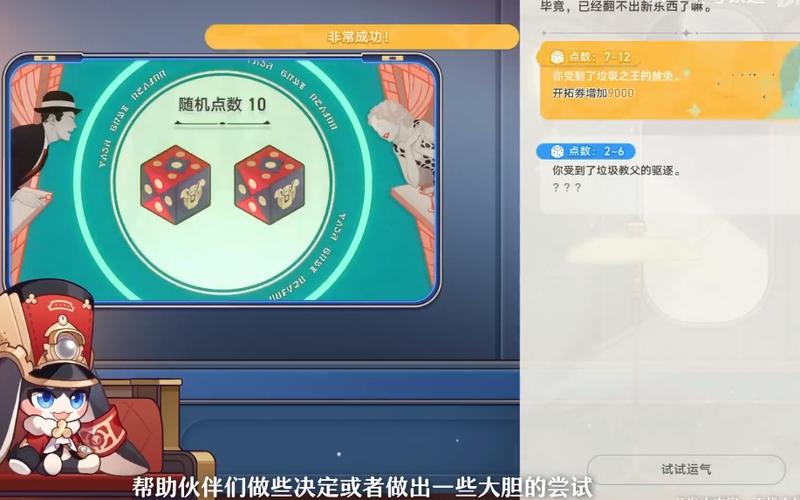 崩坏学院3刷连击_崩坏学园3强度表-第5张图片-屿企游戏网