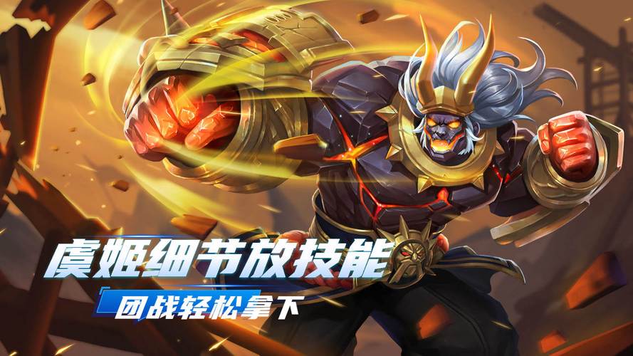 王者荣耀最强攻略下载_王者荣耀的攻略软件有哪些-第3张图片-屿企游戏网