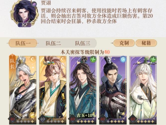 王者荣耀最强攻略下载_王者荣耀的攻略软件有哪些-第5张图片-屿企游戏网