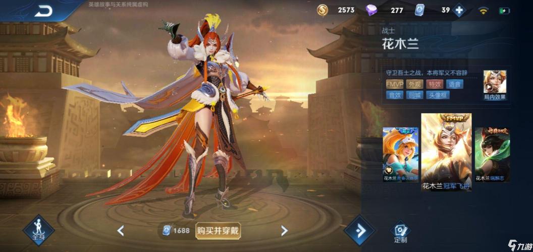 王者荣耀最强攻略下载_王者荣耀的攻略软件有哪些-第6张图片-屿企游戏网