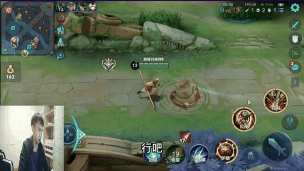 王者荣耀飞溅峡谷攻略图-王者荣耀飞溅峡谷攻略图片