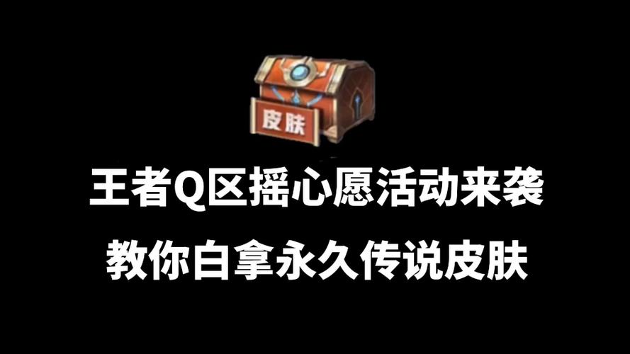王者荣耀麒麟臂出装-麒麟臂皮肤-第6张图片-屿企游戏网