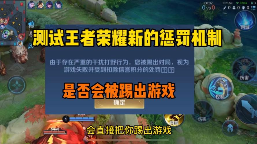 王者荣耀惩戒攻略视频-王者荣耀惩戒攻略视频解说