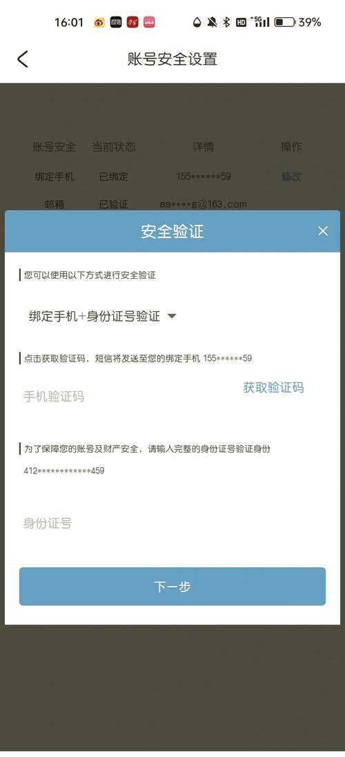 崩坏学院怎么换号码，崩坏学院怎么换号码登录-第3张图片-屿企游戏网