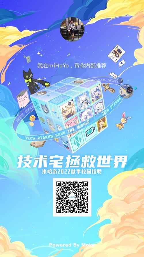 崩坏学院怎么换号码，崩坏学院怎么换号码登录-第5张图片-屿企游戏网