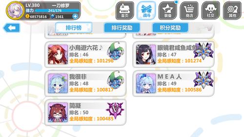 崩坏学院2软弱击杀，崩坏学院2r106a攻略-第4张图片-屿企游戏网