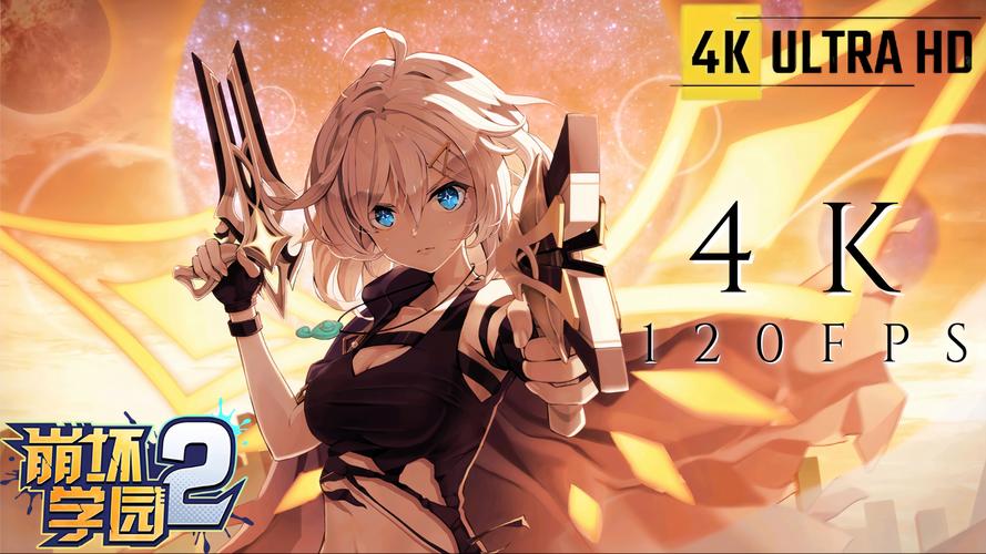 崩坏学院2软弱击杀，崩坏学院2r106a攻略-第5张图片-屿企游戏网