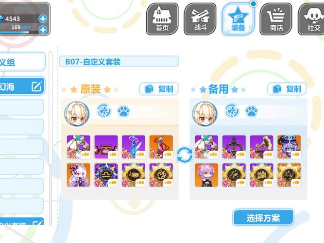 崩坏学院禁锢武器_崩坏学园2021年什么武器好-第2张图片-屿企游戏网