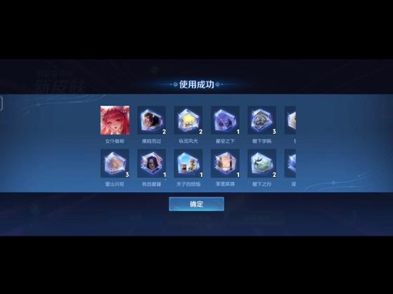 王者荣耀透视网战攻略_王者荣耀透视怎么玩-第2张图片-屿企游戏网