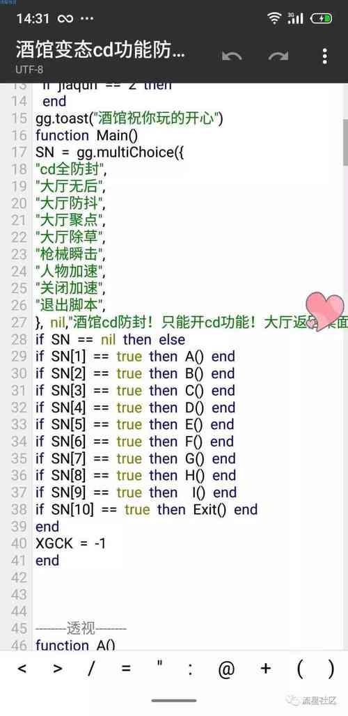 王者荣耀透视网战攻略_王者荣耀透视怎么玩-第3张图片-屿企游戏网