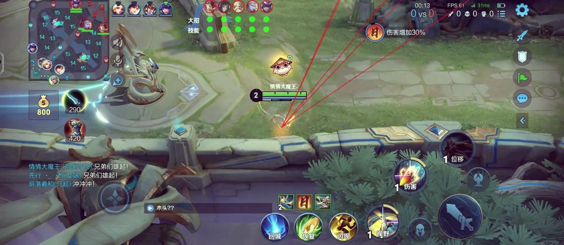 王者荣耀透视网战攻略_王者荣耀透视怎么玩-第5张图片-屿企游戏网