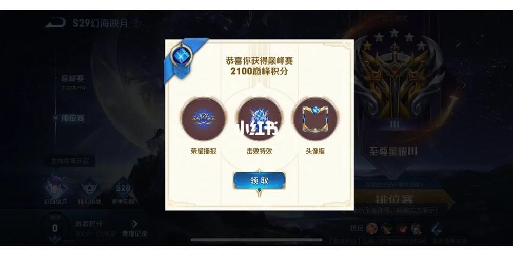 王者荣耀惊险升级攻略_王者荣耀惊喜