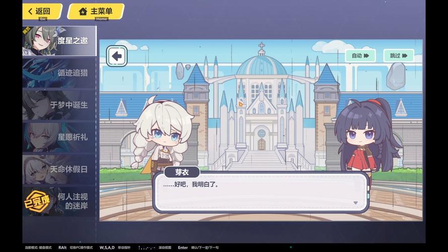 崩坏学院人物角色，崩坏学院人物角色大全