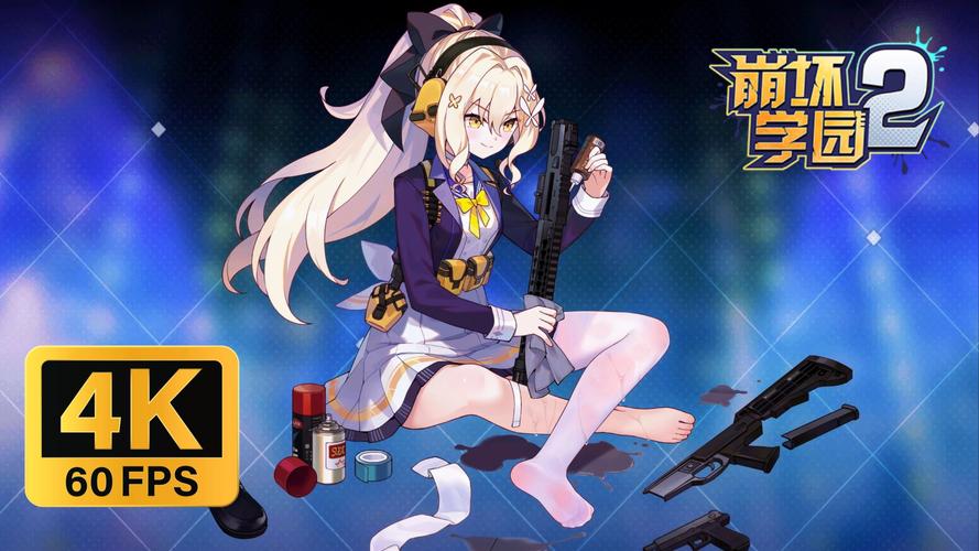 崩坏学院人物角色，崩坏学院人物角色大全-第3张图片-屿企游戏网