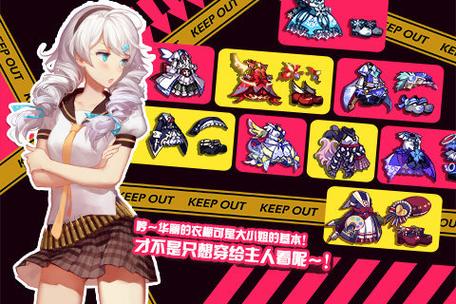 崩坏学院b服角色-崩坏学园 rh-第2张图片-屿企游戏网