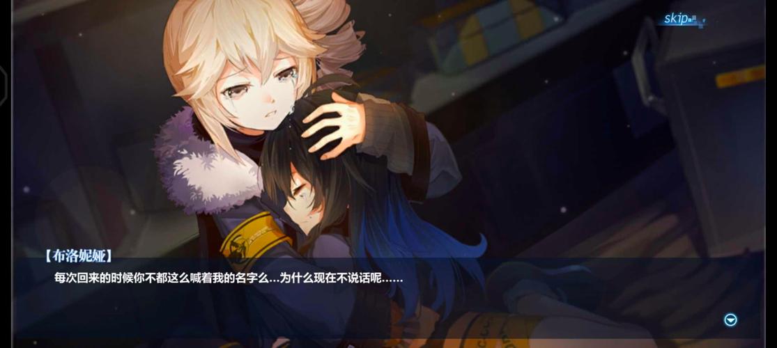 崩坏学院b服角色-崩坏学园 rh-第4张图片-屿企游戏网