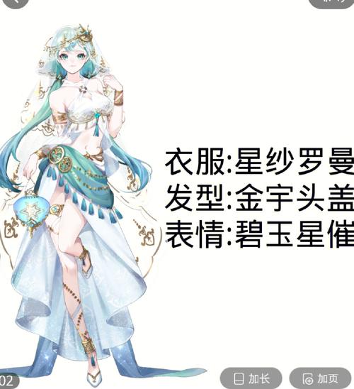 崩坏学院b服角色-崩坏学园 rh-第5张图片-屿企游戏网