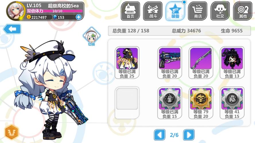 崩坏学院强化材料是什么，崩坏学园技能强化