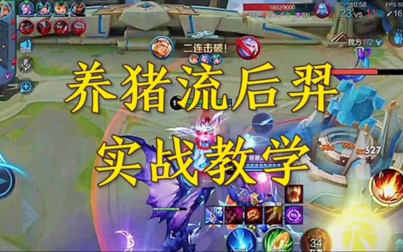 王者荣耀狂暴流攻略，王者荣耀狂暴是啥-第2张图片-屿企游戏网