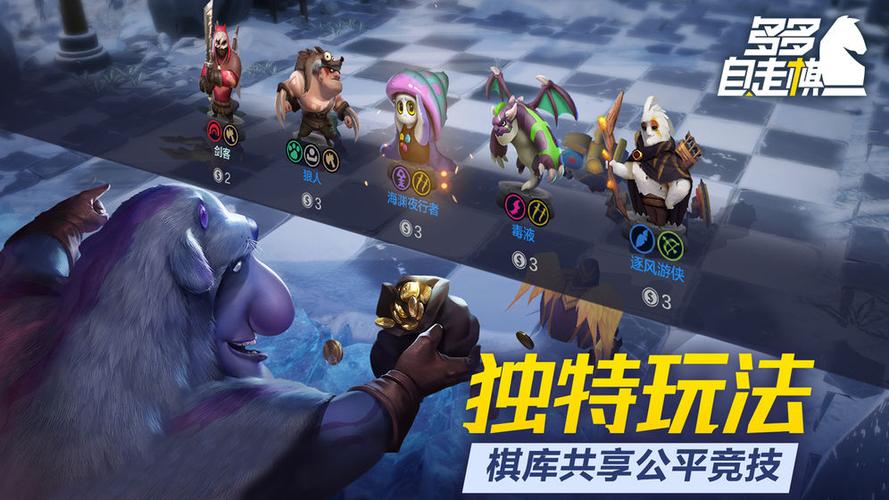 王者荣耀自走棋黑暗攻略-王者荣耀自走棋2020最无脑-第2张图片-屿企游戏网 王者荣耀自走棋黑暗攻略-王者荣耀自走棋2020最无脑-第2张图片-屿企游戏网