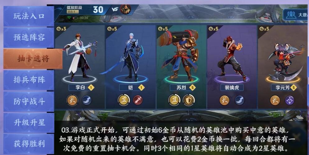 王者荣耀自走棋黑暗攻略-王者荣耀自走棋2020最无脑-第5张图片-屿企游戏网 王者荣耀自走棋黑暗攻略-王者荣耀自走棋2020最无脑-第5张图片-屿企游戏网