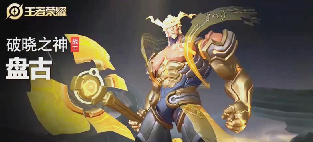 王者荣耀战士练级攻略-王者战士应该带什么技能-第4张图片-屿企游戏网