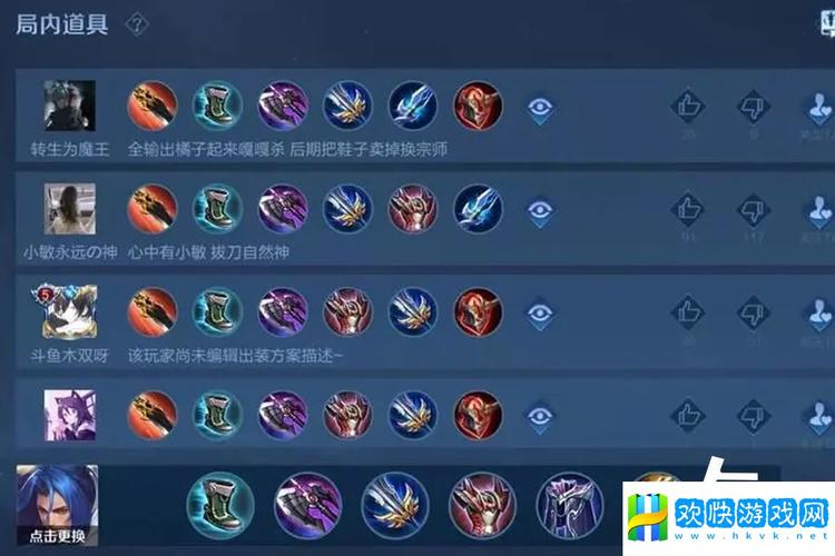 王者荣耀战士练级攻略-王者战士应该带什么技能-第5张图片-屿企游戏网