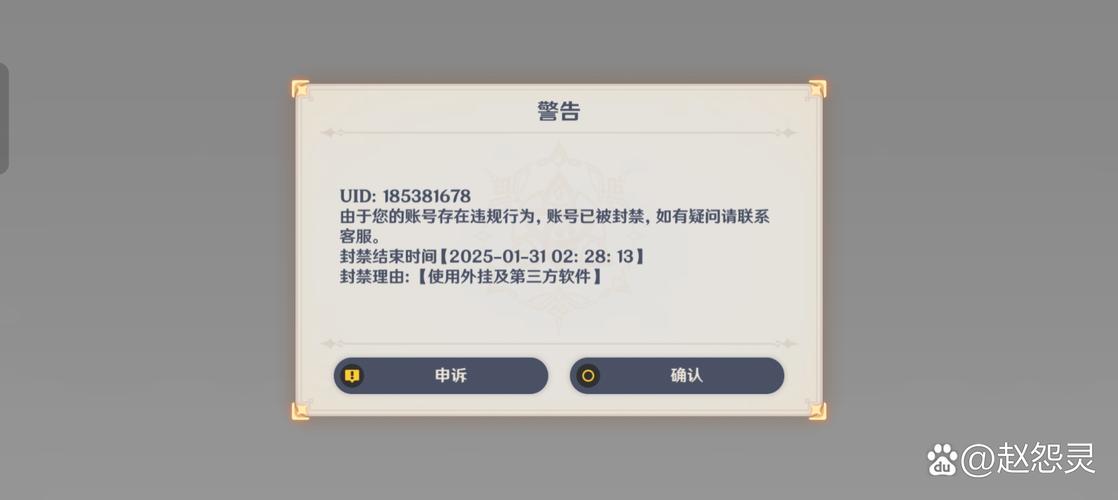 崩坏学院怎么开挂-崩坏学院是什么游戏