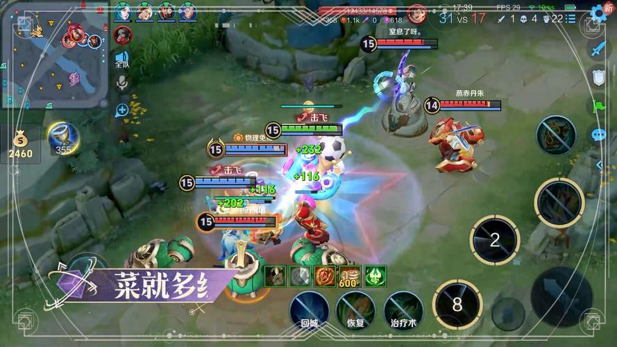 王者荣耀里的单机攻略-王者单机怎么玩?