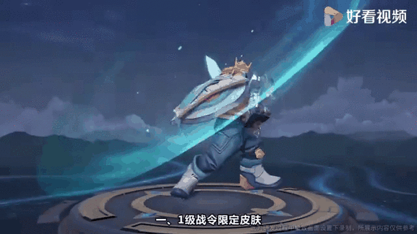 王者荣耀里的单机攻略-王者单机怎么玩?-第3张图片-屿企游戏网