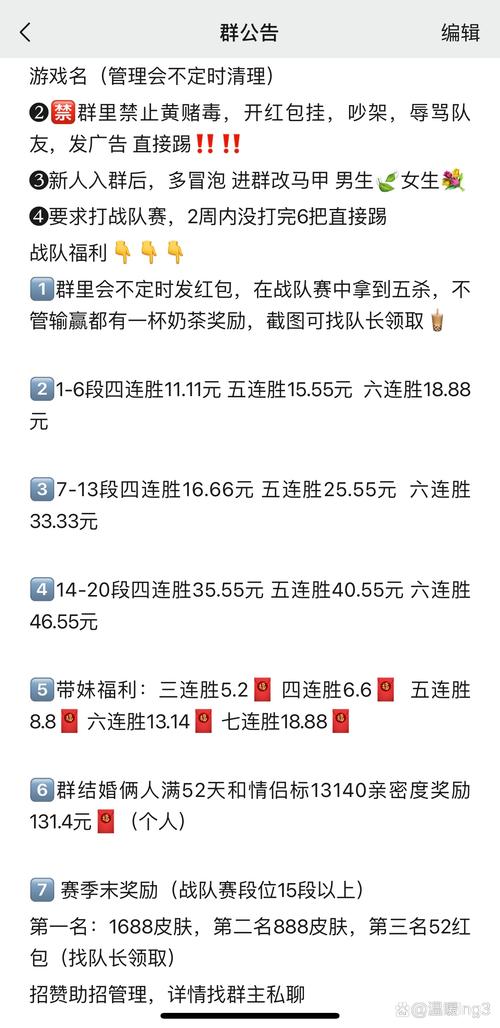 王者荣耀战队商店攻略，王者荣耀 战队商店在哪
