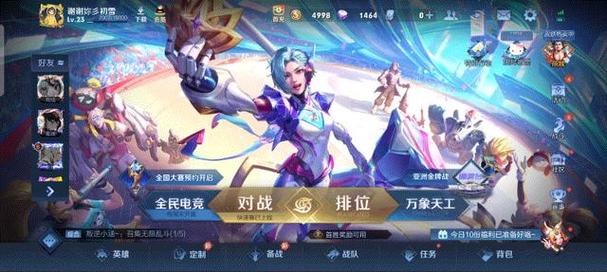 王者荣耀战队商店攻略，王者荣耀 战队商店在哪-第4张图片-屿企游戏网