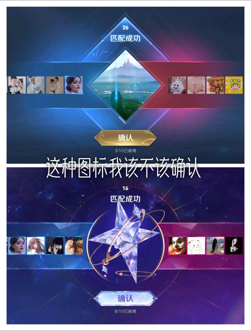 王者荣耀星耀2攻略攻略-王者荣耀星耀二厉害吗-第2张图片-屿企游戏网