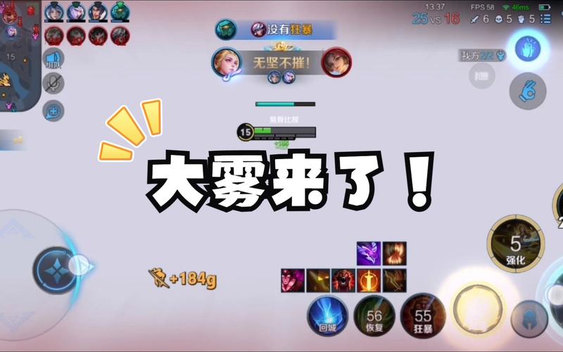 王者荣耀草丛战争攻略-王者荣耀新版草丛-第2张图片-屿企游戏网