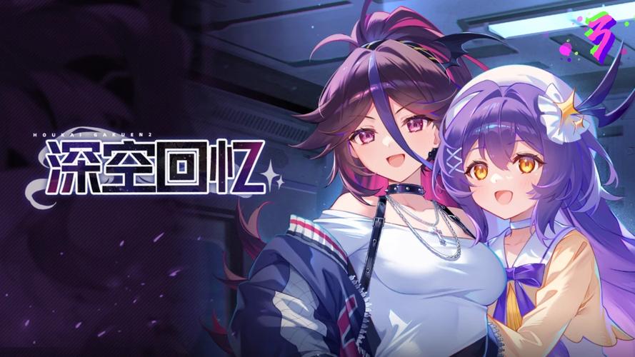 崩坏学院怎么没有1_崩坏学院有1吗