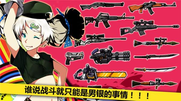 崩坏学院怎么没有1_崩坏学院有1吗-第2张图片-屿企游戏网